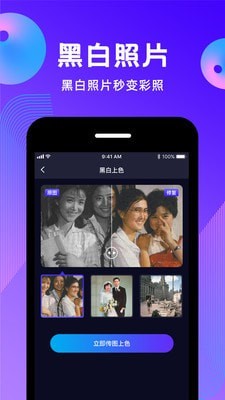 动态照片1