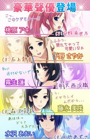 女子宿舍禁爱令V1.11