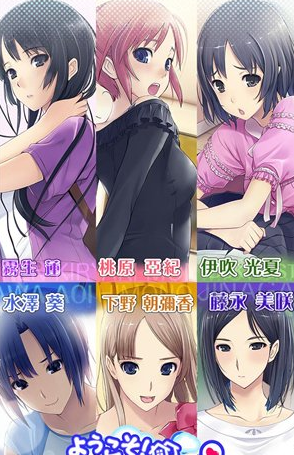女子宿舍禁爱令V1.13