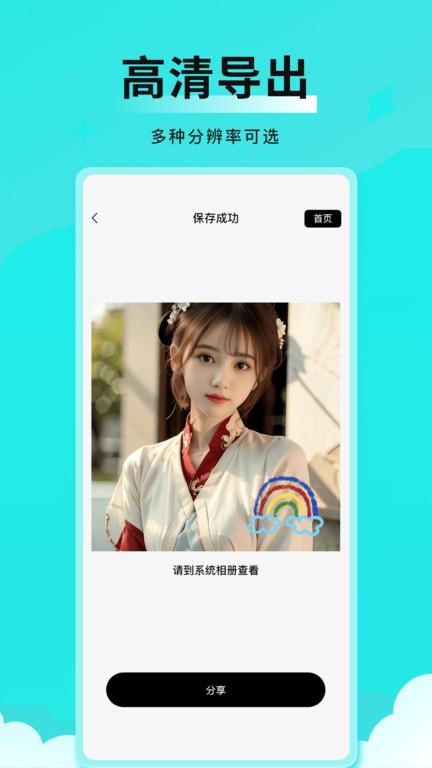 全能表情包最新4