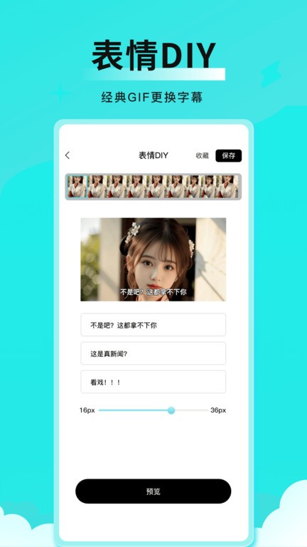 全能表情包最新5
