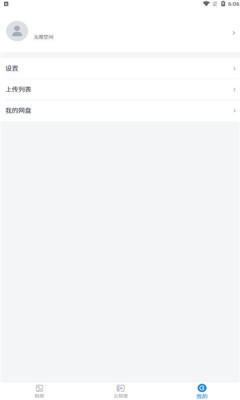 空箱子2