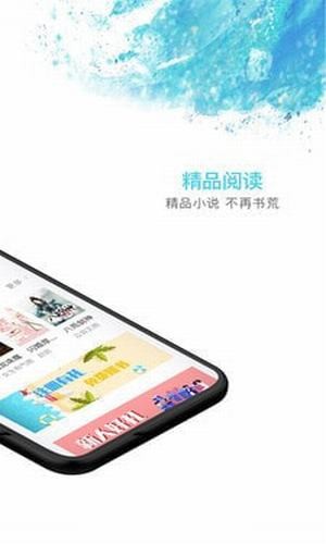 秋览3
