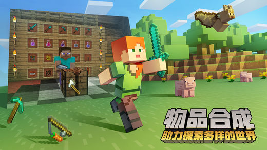 我的世界梦世界1