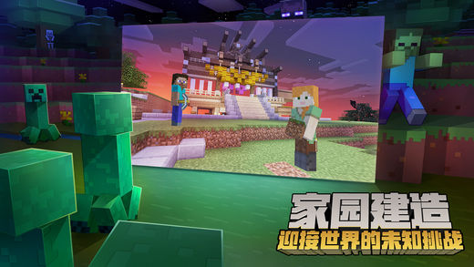 我的世界梦世界3