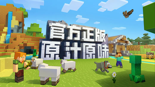 我的世界梦世界5