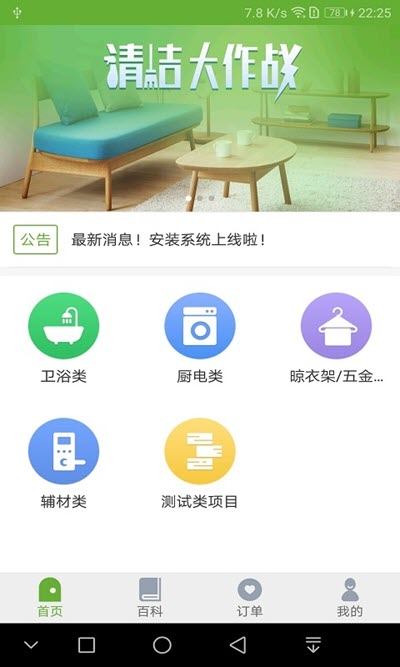 星联师傅3