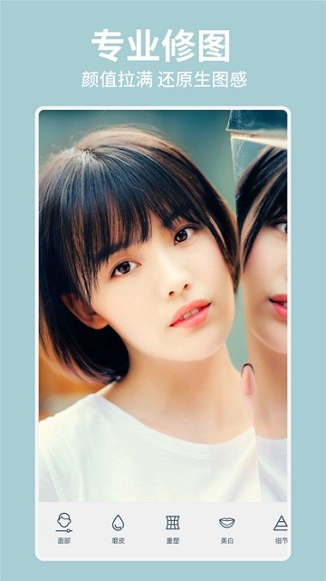 Facetune4