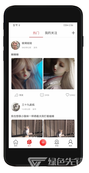 3D无界(3D视觉效果助手)V2.4.5 安卓手机版2