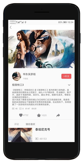 3D无界(3D视觉效果助手)V2.4.5 安卓手机版3