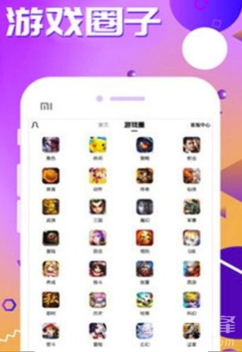 好游多(便捷专属交易工具)V1.2 安卓最新版2