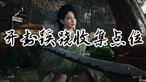 燕云十六声开封寿昌坊疑点线索收集攻略