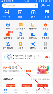 如何在天猫影院取消会员订阅？