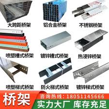 广州启蒙公司获电缆桥架专利 解决电缆缠绕问题