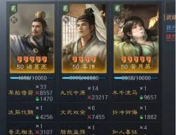 三国谋定天下甘夫人赵云姜维阵容玩法攻略