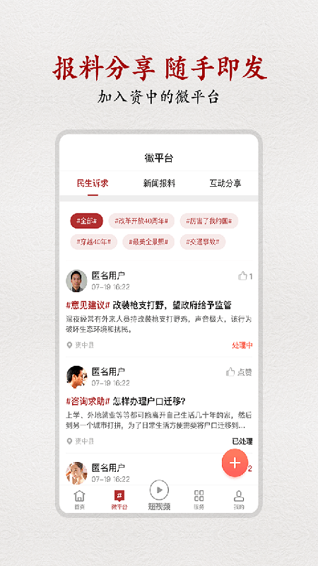 弘资中1