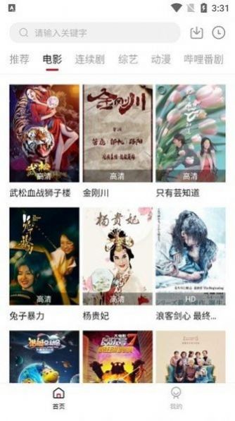 瓜皮tv4
