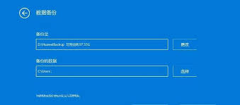Win7系统一键还原简单快捷操作方法指南