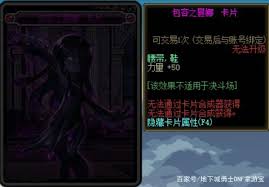 DNF决斗场防火墙解除全攻略：轻松畅玩无阻碍