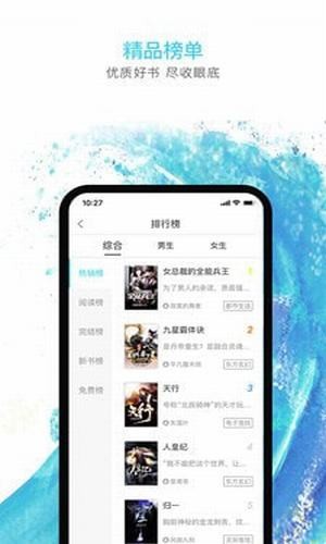 秋览1