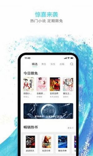 秋览2