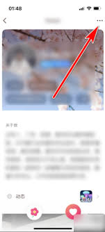 牵手APP如何投诉与举报违规用户指南