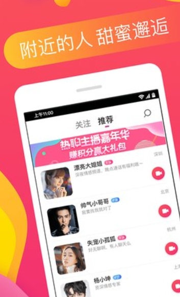 番茄聊天4