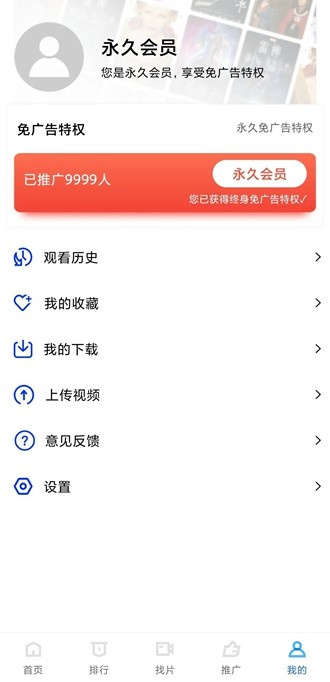 星星视频2