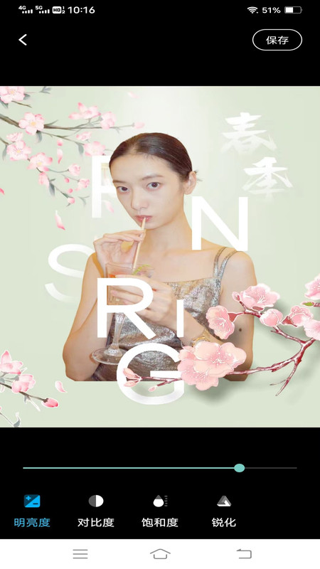 妙漫相机3