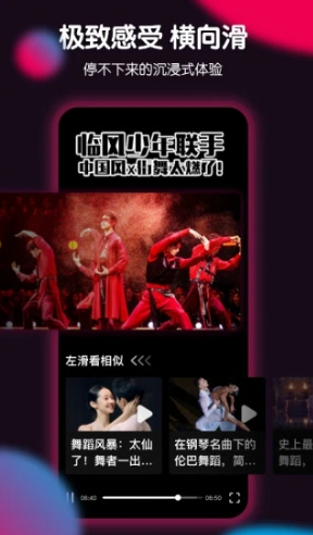 票圈(票圈vlog原创视频)安卓最新版1