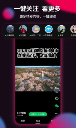 票圈(票圈vlog原创视频)安卓最新版3