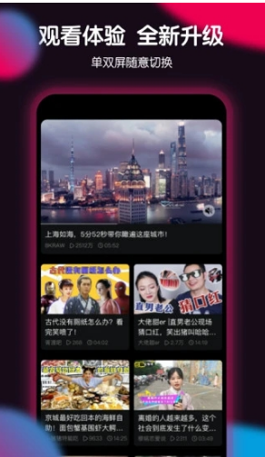 票圈(票圈vlog原创视频)安卓最新版5