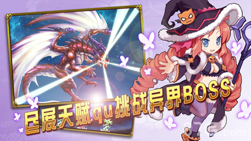 异界大作战4