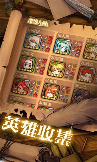奇境小镇3
