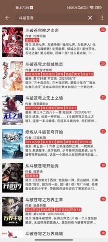 来阅书城1
