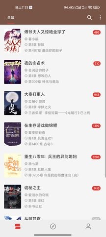 来阅书城2
