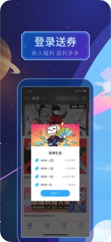 养成漫画3