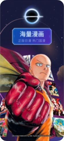 养成漫画4