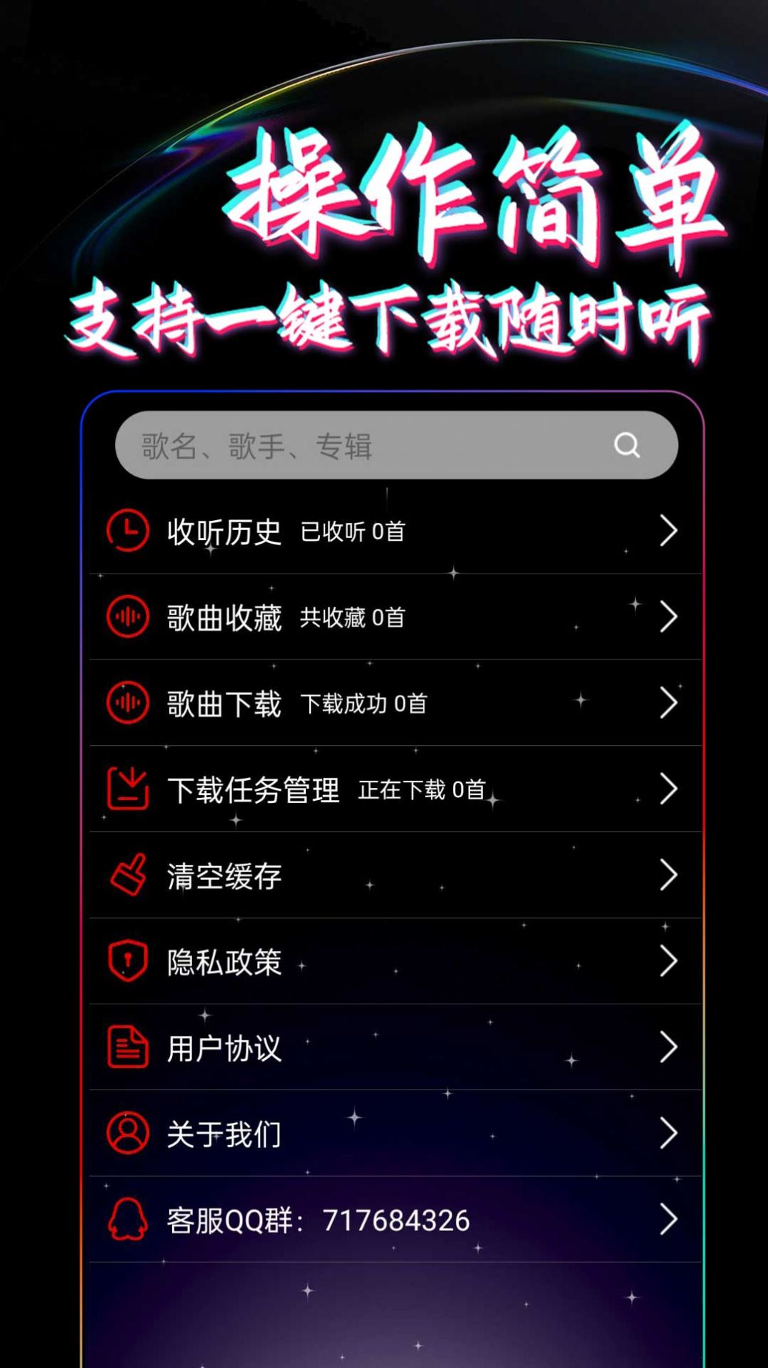 DJ992