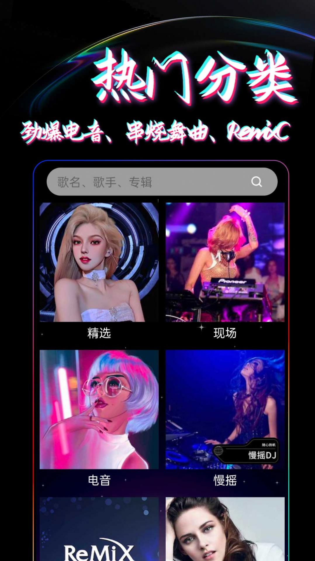 DJ993