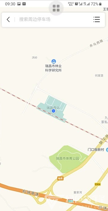 好泊车安卓版v1.0.41
