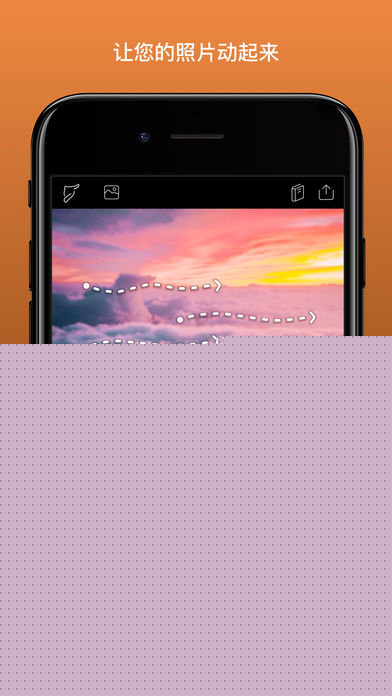 Enlight Pixaloop1