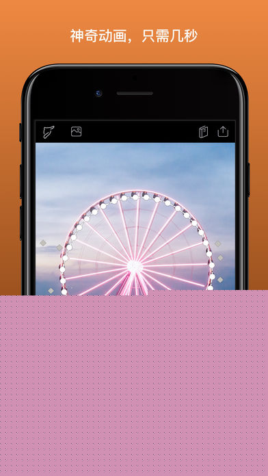 Enlight Pixaloop3