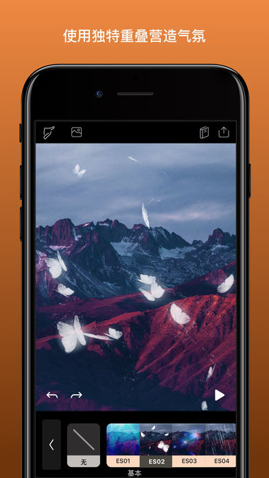 Enlight Pixaloop5