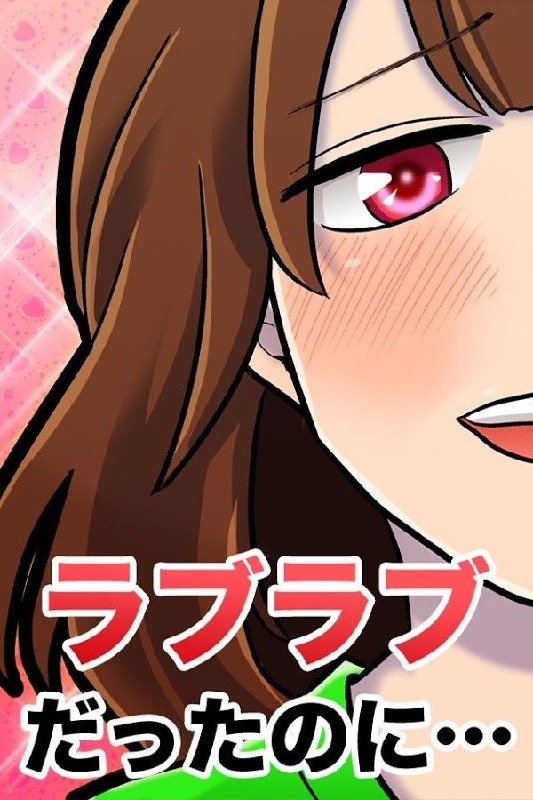 前女友的复仇游戏1