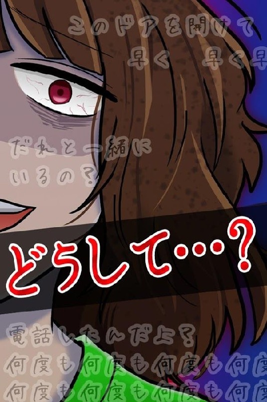 前女友的复仇游戏2
