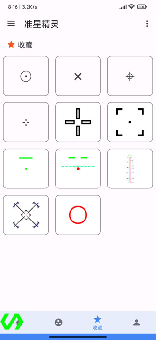cchz.por准星助手4