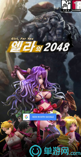 艾拉的20482