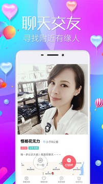 陌爱陌约3