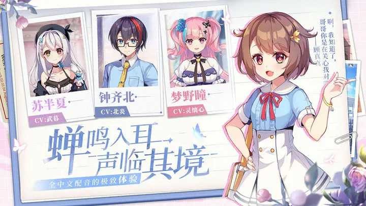 因狄斯的谎言(全dlc)1